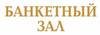 logo bali ryazan
